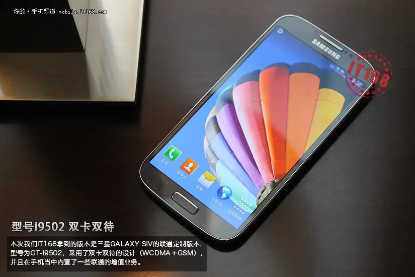 Anunciado Samsung Galaxy S4