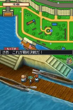 Guía Inazuma Eleven 3 NDS | Como Conseguir Personajes