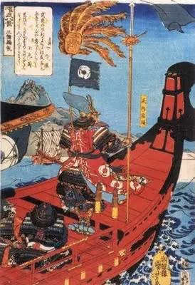 La historia de Japon (del siglo XI al XVI)