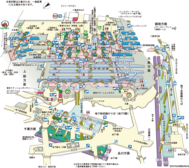 japoneses