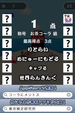 Tutorial para aumentar la velocidad del módem 3G Movistar