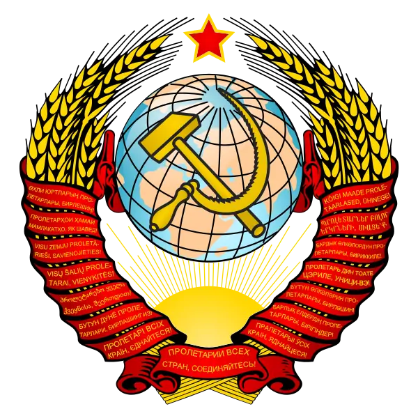 URSS y su gran historia