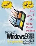 la evolucion de word