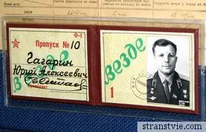 Lo que ustedes nunca supieron sobre Yury Gagarin