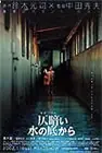 pelis