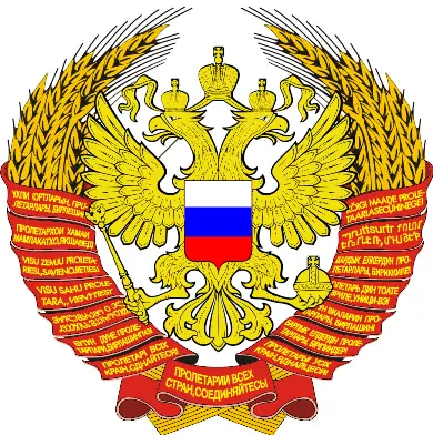 Tu nombre en ruso! + yapa (?)