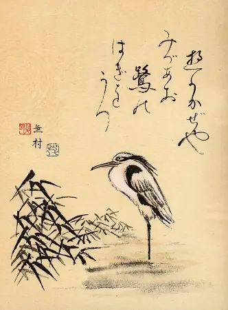 Poesía Japonesa -Haikus-