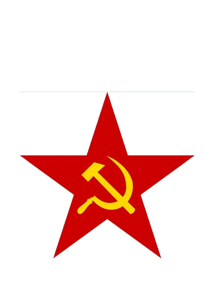 El comunismo al desnudo (durante la época de Stalin)