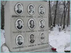 El paso Dyatlov [Misterio Sin Resolver]