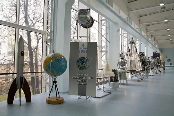 Museo Espacial Energia