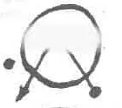alrededor