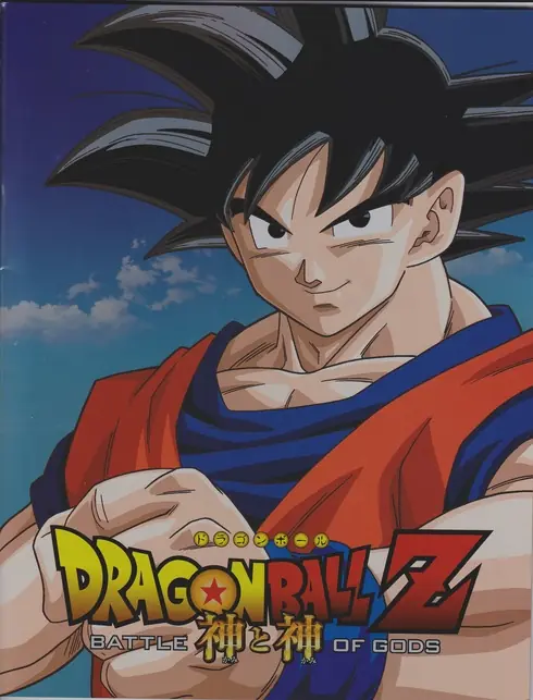 Dragon Ball Z (Battle of Gods) Reseña A Full
