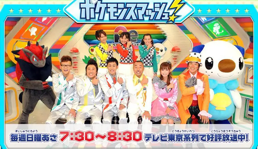 Pokémon X & Y: Se muestra nuevo gameplay y escenas del