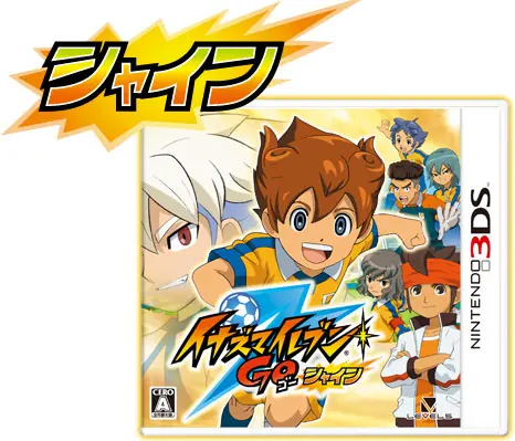 Inazuma Eleven: Shine/Dark 3DS