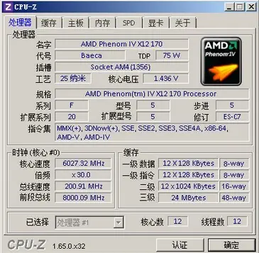 AMD Phenom IV X12 ¿12 núcleos a 6 GHz?