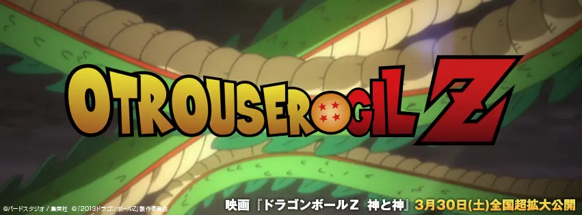 Hacer un Gif combinado [«Tuto facil»] Photoshop Cs5