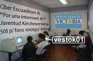 Los K espiaban lo que publicabas