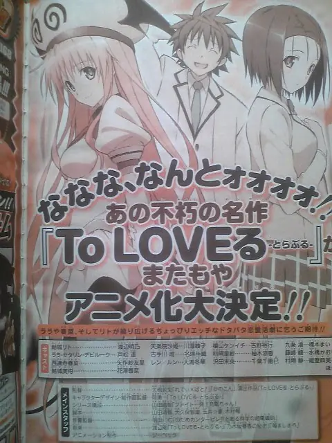 to love ru darkness