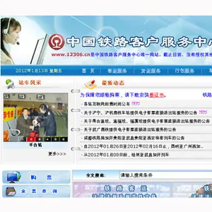 La pagina web mas visitada del mundo no es Google ni Faceboo