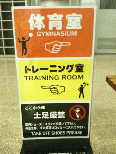 Español/Inglés: Nos Estamos Perdiendo.