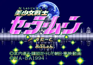 sega genesis