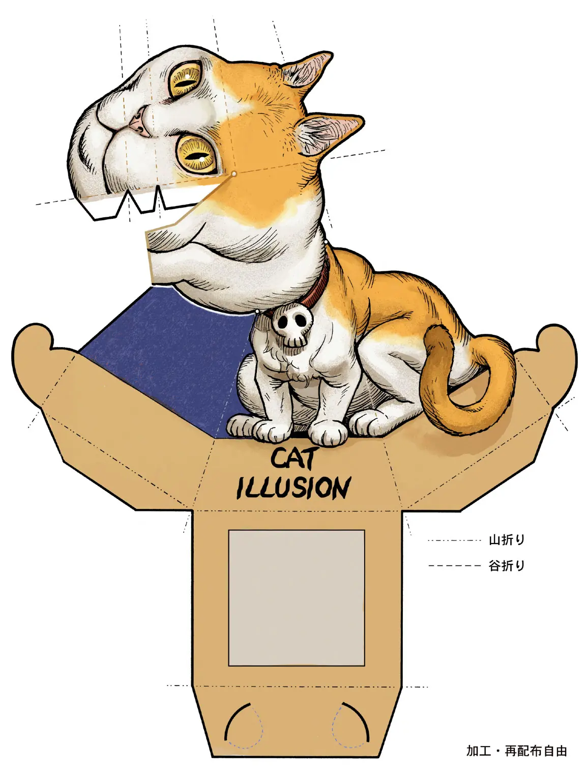 Como hacer un Dragon Ilusion y otras similares.