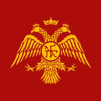 El imperio Bizantino (Primera Parte)
