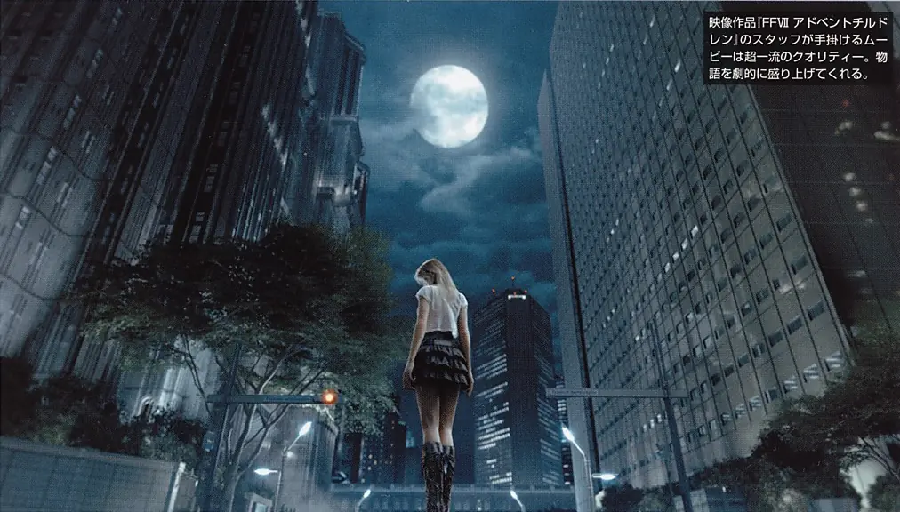 final fantasy xv