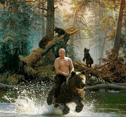URSS