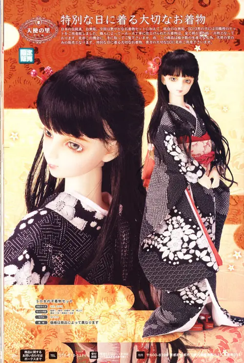 Especial Muñecas Dollfie (Vol.1)