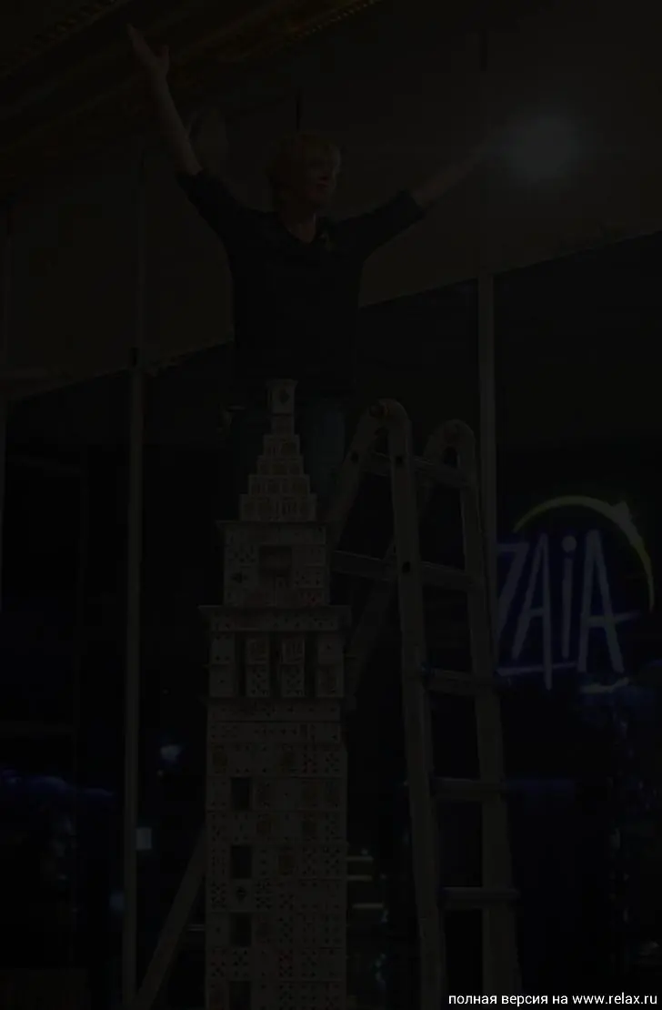 casa