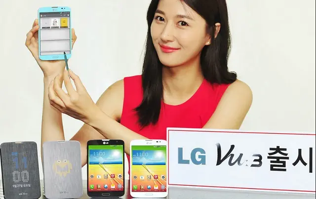 LG Vu 3, un nuevo rival de Galaxy Note 3