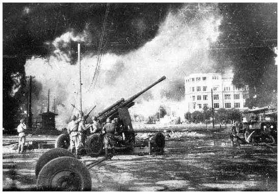 URSS