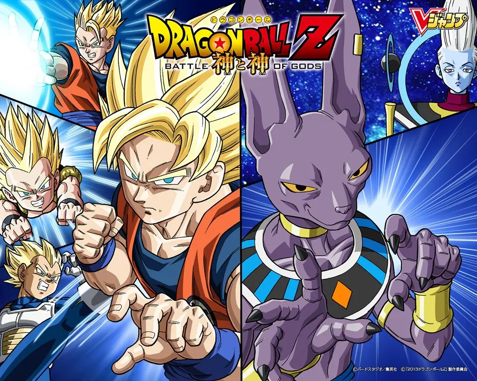 Gods
