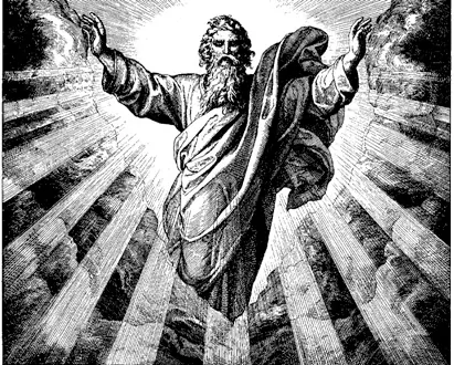 Dios