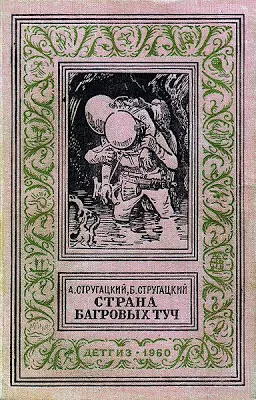 CCCP