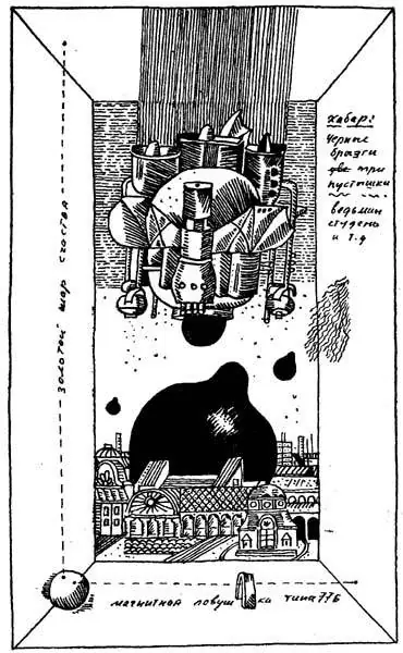 CCCP