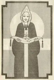 la bestia