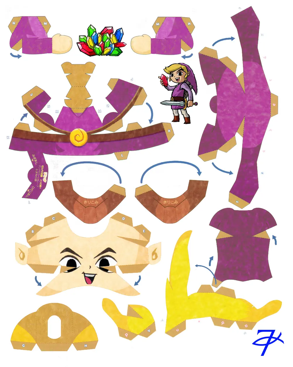 papercraft