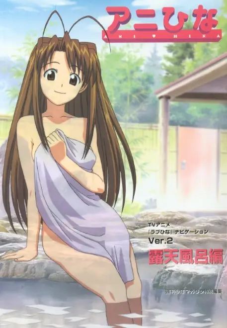 tsundere