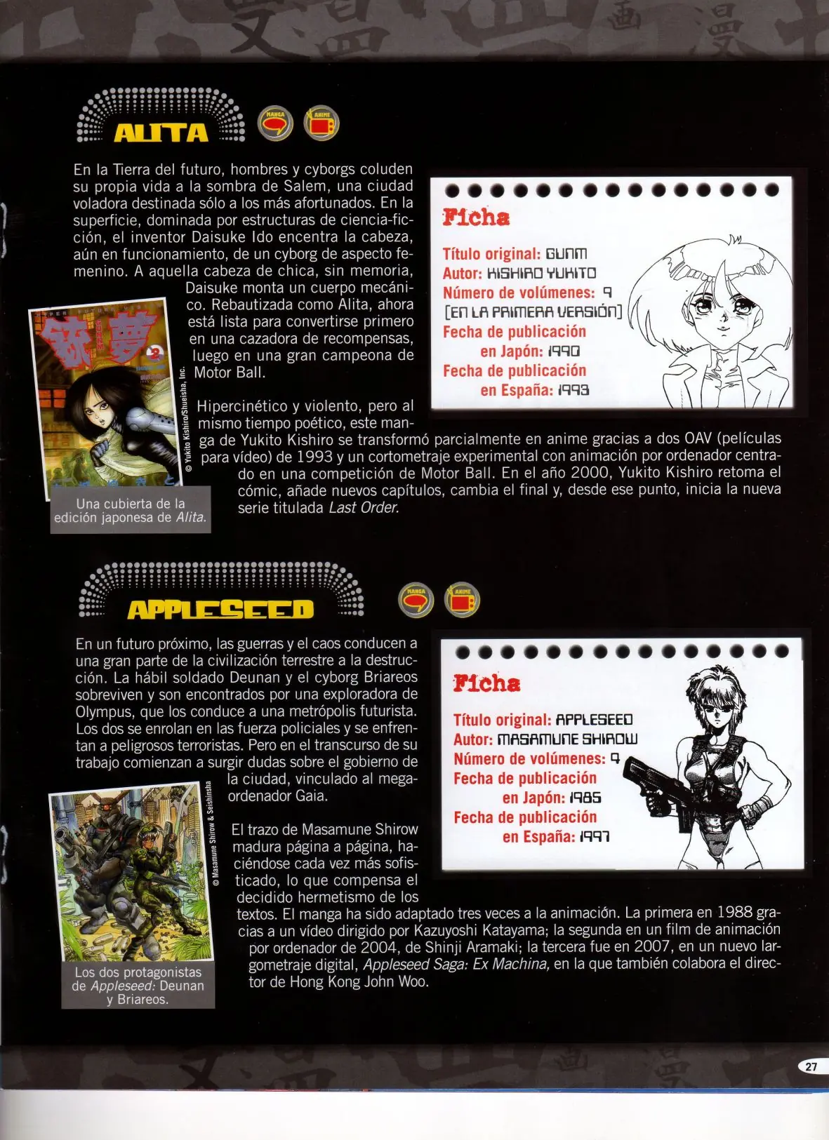 Como