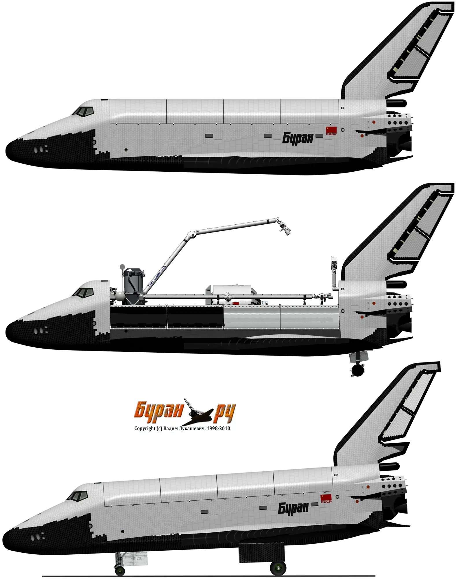 el programa espacial Energuia-Burán