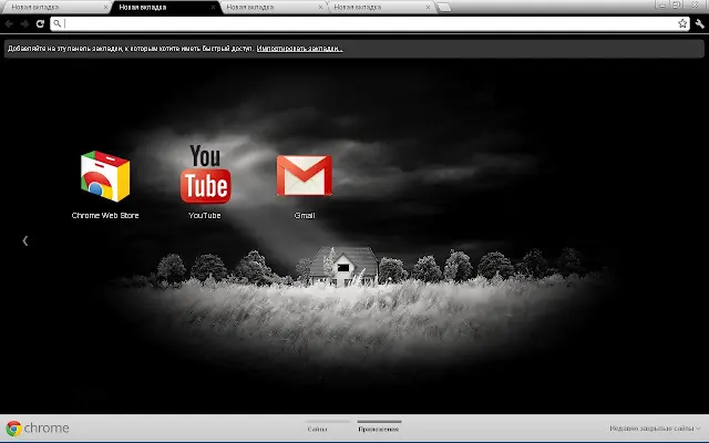 Chrome