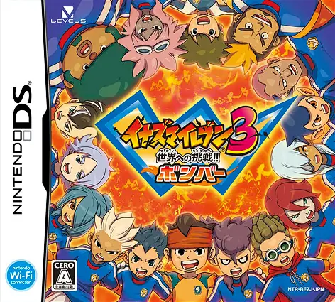 inazuma
