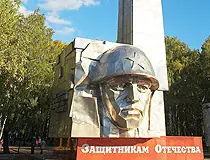 Rusia