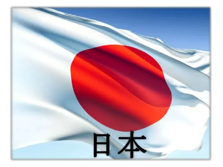Japón, (el post que se merece)