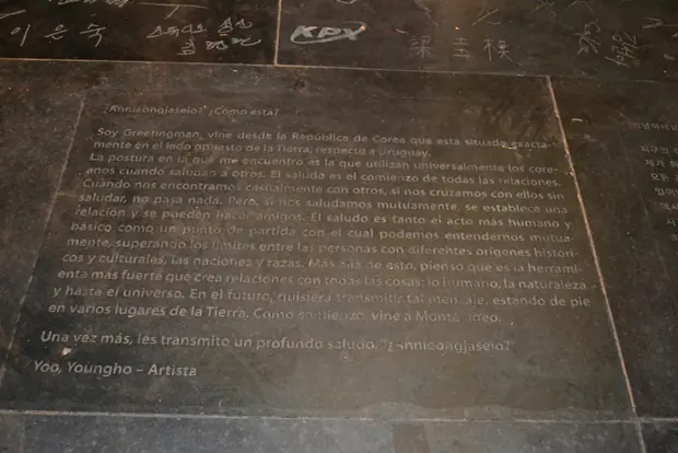 Montevideo