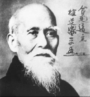 O´Sensei - Fundador del Aikido - Biografia