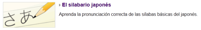 japon