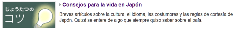 Hablemos Japonés [Curso][Manual y Audios]